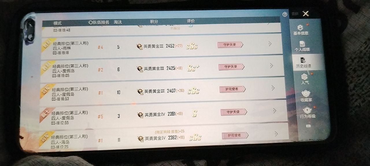 和平精英辅助使用常见问题解答的配图，内容相关：辅助工具一直存在争议，有人认为它破坏公平性，而另一部分玩家觉得“单机模式”或娱乐局使用无伤大雅。实际...